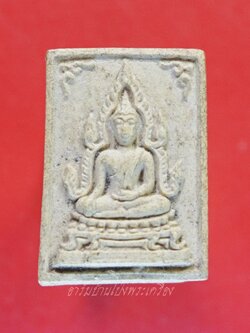 พระครูสุจิต ธรรมคุณ อาจารย์ทอง วัดหนองปลาหมอ พระพุทธชินราช เนื้อผงพุทธคุณ(องค์ที่2)