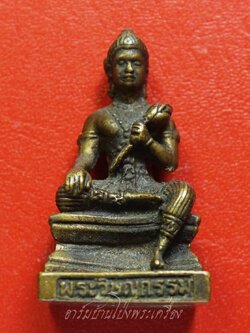 รูปหล่อพระวิษณุ เทพแห่งศิลปะการช่าง ประทับนั่ง ถือดอกบัว เนื้อทองเหลือง(องค์ที่2)