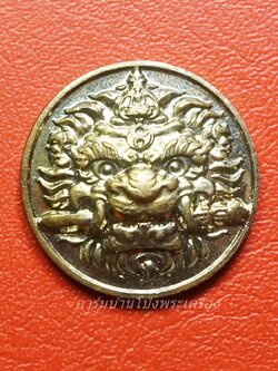 หลวงพ่อหวล วัดชาวเหนือ เสือคาบดาบ(กันชง) ปี๒๕๔๙ พิมพ์เล็ก กะไหล่นาค(องค์ที่2)