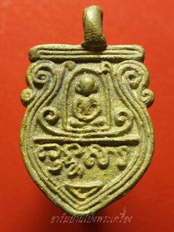 หลวงพ่อสิน วัดรางวาลย์ หลวงพ่อฉลาดสร้าง เหรียญหล่อ พิมพ์ใหญ่ รุ่นเสาร์๕ ปี๒๕๓๙(องค์ที่9)