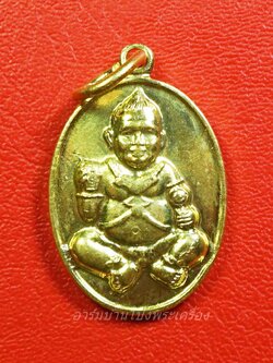 หลวงปู่แผ้ว วัดรางหมัน รุ่นกุมารทองแบ็คแฮม เนื้อฝาบาตร(องค์ที่10)