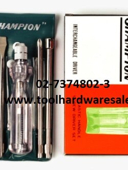 ไขควงช่างไฟ 5 ตัว/ชุด CHAMPION ราคาส่ง 83บาท