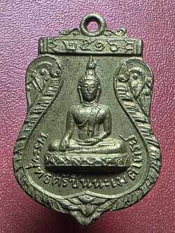 พระครูจำปี วัดท่ามะขาม รุ่นแรก เนื้อฝาบาตร ปี๒๕๑๖(องค์ที่18)