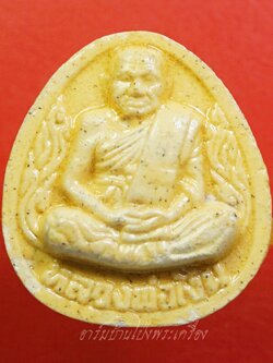 หลวงพ่อเงิน วัดบางคลาน ที่ระลึกสร้างอุโลสถ เฉลิมพระเกียรติครองราช๕๐พรรษา เนื้อผงสีขาวเคลือบชเล็ค(องค์ที่1)