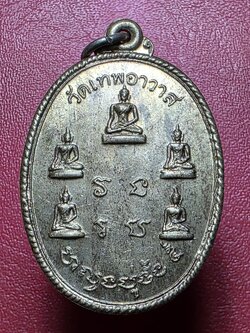 พระเจ้าห้าพระองค์ วัดเทพอาวาส เนื้อนวะ(องค์ที่2)