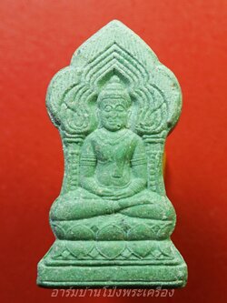 พระยอดขุนพล รุ่นพิทักษ์แดนใต้ วัดวาลุการาม จ.ยะลา(องค์ที่1)