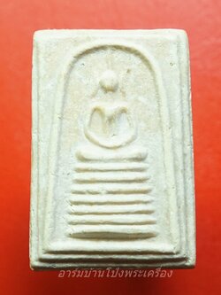 สมเด็จ หลัง รุจิธมฺโม ๑๙ ไม่ทราบที่(องค์ที่1)