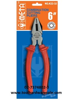 Meta คีมปากแบน คีมปากจระเข้ 6 นิ้ว ได้รับมาตรฐาน ISO ราคาส่ง