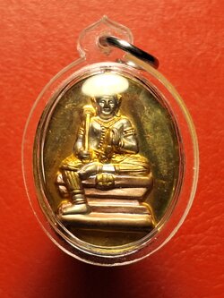 พระวิษณุกรรม หลังพระพิฆเนตร กรมศิลปากร ปี๒๕๔๖ เนื้อสามกษัติรย์(องค์ที่1)