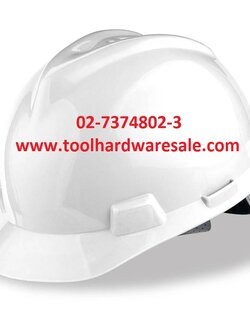 หมวกนิรภัย หมวกเซฟตี้ หมวก Safety (มอก. 368-2554) ราคา160บาท