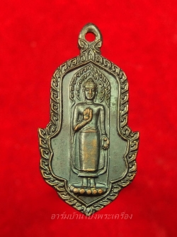 หลวงพ่อทองสุข วัดหนองปลาดุก พระพุทธนิมิตร เนื้อทองแดง มีปีก(องค์ที่7)