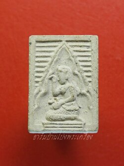 หลวงพ่ออุทัย วัดเกาะตาพุด พระผง นางกวัก(องค์ที่1)