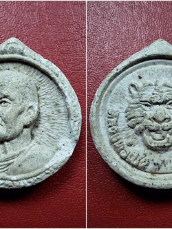 หลวงพ่อเปิ่น หลัง หน้าเสือ วัดบางพระ