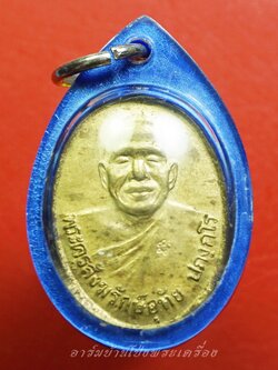 หลวงพ่ออุทัย วัดเกาะตาพุด หลังพอกครั่ง รุ่นครบรอบอายุ 72 ปี เนื้อฝาบาตร เลี่ยมเดิมจากวัด(องค์ที่3)