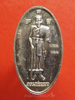 พระครูโสภณประชานารถ หลังวัว หมายเลข ๑๑๑ เนื้อเงิน(องค์ที่1)