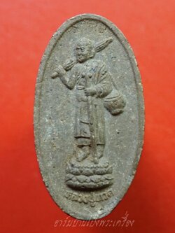 หลวงปู่ทวด วัดประสาทบุญญาวาส หลังยันต์ เนื้อผงสีเทา(องค์ที่1)