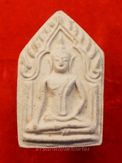 หลวงพ่อวิรัช วัดดีบอน ขุนแผน พิมพ์ใหญ่ ปี๕๗ ฉลองพัดยศ(องค์ที่2)