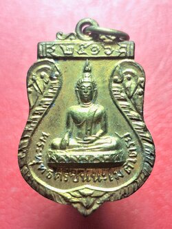 พระครูจำปี วัดท่ามะขาม รุ่นแรก เนื้อฝาบาตร ปี๒๕๑๖(องค์ที่16)