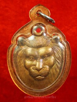 พระเอื้อ วัดหนองอ้อ หน้าสิงห์ เนื้อทองแดง(องค์ที่1)