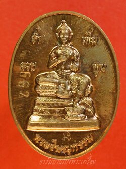 พระวิษณุกรรม วิทยาลัยอาชีพนครสวรรค์ พิธีเททองหล่อพระวิษณุกรรม ปี๒๕๕๘ เนื้อทองแดงผิวไฟ(องค์ที่1)