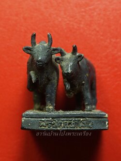 พระอธิการบัว วัดเขาแดน พระโคกวักเงินคู่(องค์ที่1)