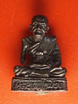 หลวงพ่อม่วง วัดบ้านทวน จ.กาญจนบุรี รูปหล่อ อุดกริ่ง(องค์ที่1)