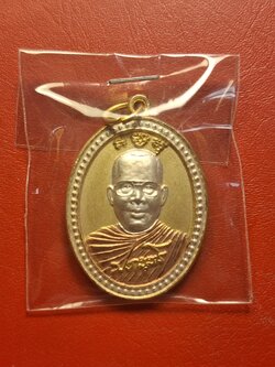 หลวงพ่อสอน วัดลาดบัวขาว รุ่นแรก เนื้อสามกษัตริย์(องค์ที่1)