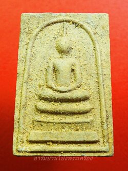 สมเด็จ วัดหัวโป่ง สมเด็จรุ่นยกช่อฟ้า๑(องค์ที่1)