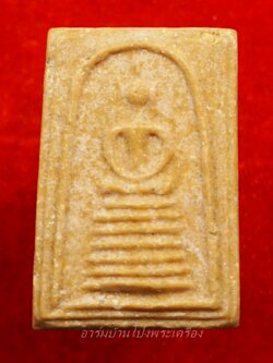 พระครูสุจิต ธรรมคุณ อาจารย์ทอง วัดหนองปลาหมอ สมเด็จ เนื้อเทียนชัย(องค์ที่4)