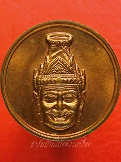 ฤาษี วัดใหม่ปิ่นเกลียว ที่ระลึกงาน ไหว้ครู ครอบครู ปี๒๕๔๘ เนื้อทองแดง(องค์ที่1)