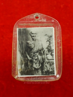 หลวงปู่กล่อม วัดขนอน รูปถ่ายหลังพระพุทธ(องค์ที่1)