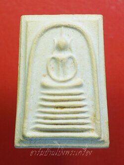 สมเด็จ วัดนางกุย จ.อยุธยา(องค์ที่1)