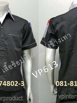 เสื้อช่างอิเล็ค,เสื้อวิศว,เสื้อทีม, เสื้อกิจกรรม,เสื้อช็อบช่าง,เสื้อเด็กช่าง,เสื้อช่างไฟ,เสื้อช่างแอร์