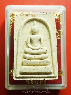 หลวงปู่แผ้ว วัดรางหมัน สมเด็จ รุ่นไตรมาส ปี๒๕๕๑ มวลสารผงพุทธคุณและเกศาหลวงปู่(องค์ที่3)