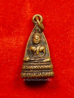 หลวงพ่ออินทร์ วัดโบสถ์ พระชัยวัฒน์ เนื้อฝาบาตร(องค์ที่1)