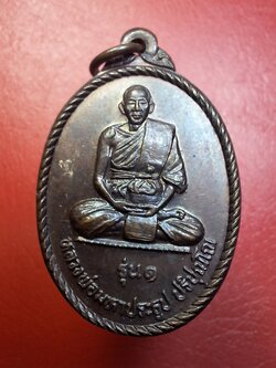 หลวงพ่อมหาประธูป หลังพระวิษณุ วัดชัยพฤกษ์ จ.กำแพงเพชร ปี๒๕๔๕ เนื้อทองแดงรมดำ