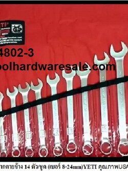 ชุดประแจYETI 14ตัว ราคา450บาท สเป็คอาชีวศึกษา