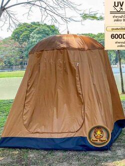ผ้ามุ้งกลดพระธุดงค์ 3 ฤดู แบบมีพื้น รุ่น TM215 (ไม่มีร่ม)