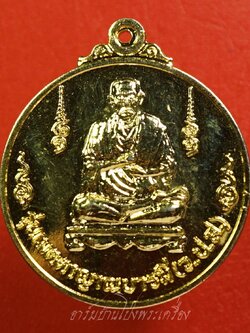 พระพุฒาจารย์ โต พรหมรังษี หลังเหยี่ยวเวหา F-16 FIGHT FALCON เนื้อกะไหล่ทอง(องค์ที่1)