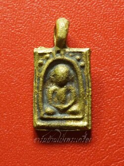 หลวงพ่อสิน วัดรางวาลย์ เหรียญหล่อ พิมพ์เล็ก ปี๓๙ รุ่นเสาร์๕ หลวงพ่อฉลาดสร้าง(องค์ที่2)