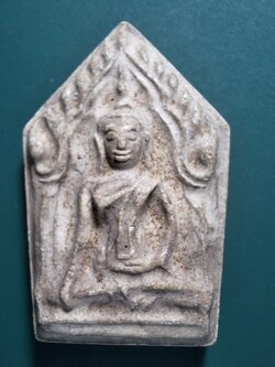 ขุนแผน วัดหนองโกสูง