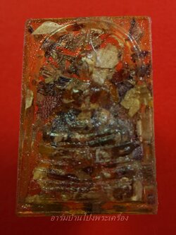 หลวงพ่อโสธร วัดหลวงพ่อโสธร ปี๒๕๓๘ เนื้อเรซิ่นผสมธนบัตร(องคที่2)