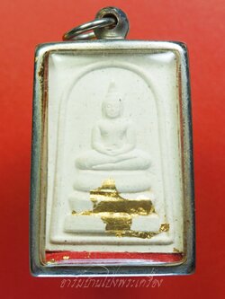 แจกฟรี!!! เมื่อเช่าพระองค์ใดก็ได้ในเวป สมเด็จ วัดโคกขาม จ.สมุทรสาคร หลวงพ่อทีป เนื้อผงสีขาว(องค์ที่1)