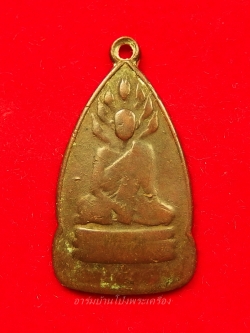 หลวงพ่อหว่าง วัดกำแพงแสน รุ่นสองนาคปรก(องค์ที่1)