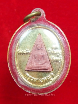 หลวงพ่อเขียน วัดกระทิง ฝังผงนางพญา ปี๒๕๔๙(องค์ที่1)