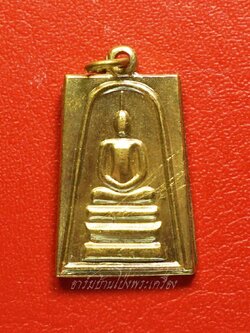 สมเด็จ วัดสว่างอารมณ์(แคแถว) จ.นครปฐม ปี๒๕๑๖ เนื้อฝาบาตร(องค์ที่1)