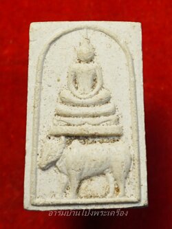 หลวงพ่อบุญชู สำนักสงฆ์สงบสุข สมเด็จขี่โค(องค์ที่1)