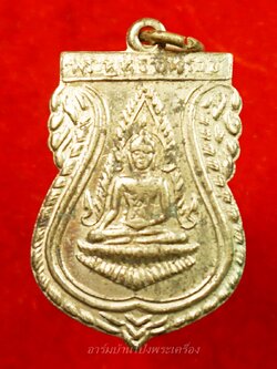 พระพุทธชินราช วัดหนองหิน ปี๒๕๑๐ เนื้ออัลปาก้า(องค์ที่2)