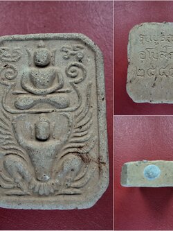 หลวงพ่อปาน ทรงครุฑ รุ่นบูรณะอุโบสถ ปี๒๕๔๘