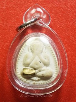 หลวงปู่แผ้ว วัดกำแพงแสน พระผงปิดตาจิ๋ว ออกงานปิดทอง ปี๒๕๕๐ เนื้อผงสีขาว ฝังตะกรุด(องค์ที่3)